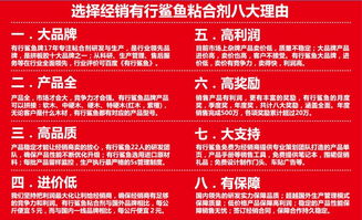 硬木拼板膠產業鏈一體化解決方案 從工廠直銷到軟件賦能，開啟代理新機遇
