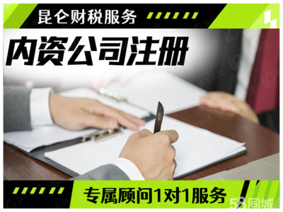鄭州0元注冊公司全流程解析 從注冊、變更到注銷及代理記賬一站式服務指南