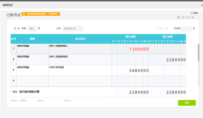 深圳代辦記賬報稅，專業(yè)代理代辦服務助力企業(yè)高效運營